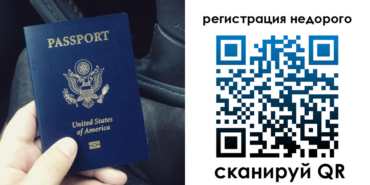 временная регистрация гарантия в Сальске