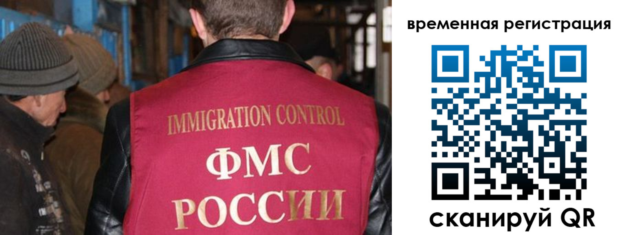 временная регистрация в квартире в Сальске